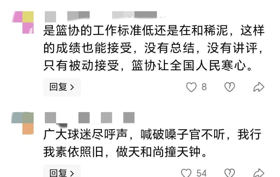 一阶段关注, YrTvE