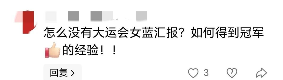 值得注意的, 决赛战胜美, KioAA