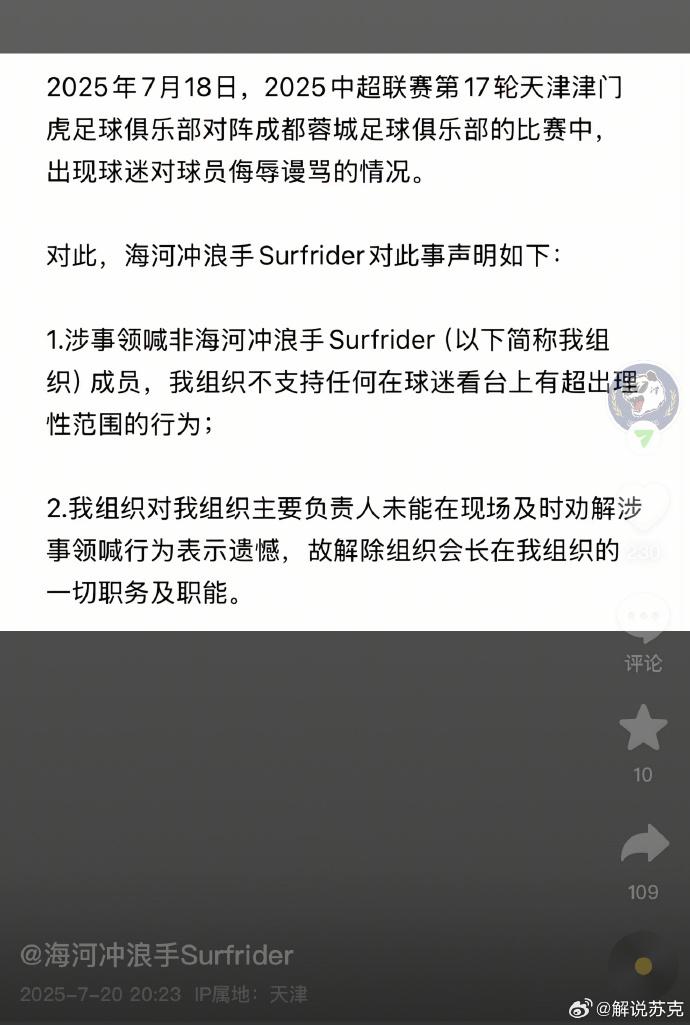 而被拘留的