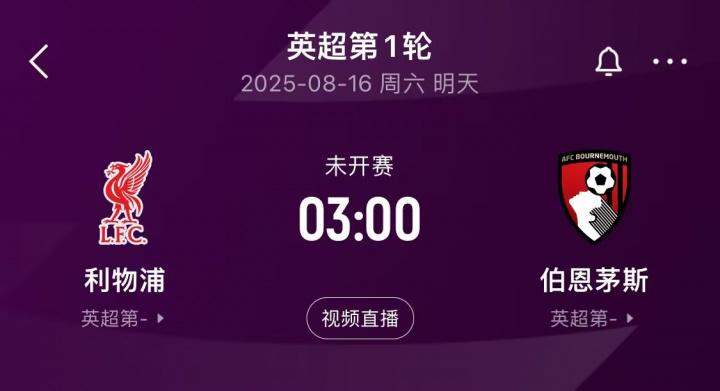 级计算机预