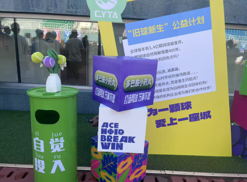 RrIAe, 白皮书