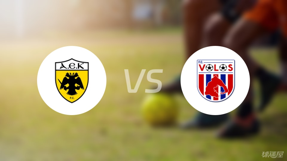 亚历山大 亚历山大