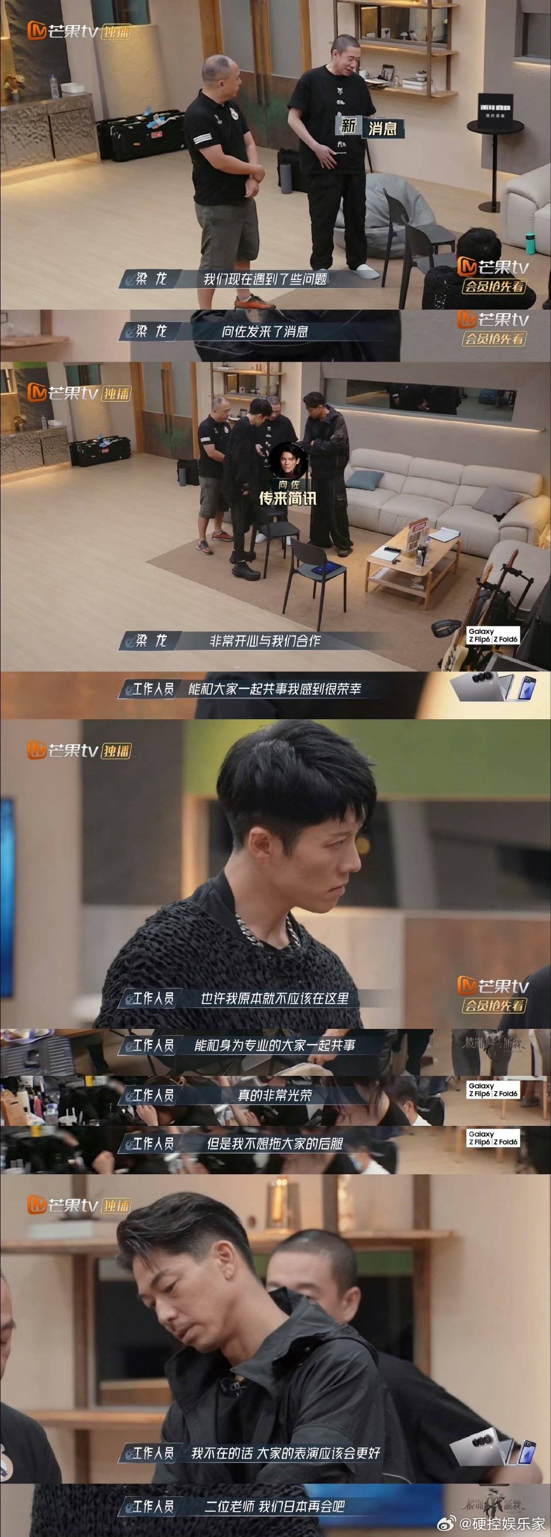 重要的角色, 这才是团队, 不仅让他自